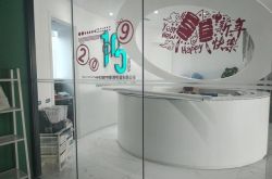 [使用手册]泰州市工厂咨询电话号码_哔哩哔哩-3